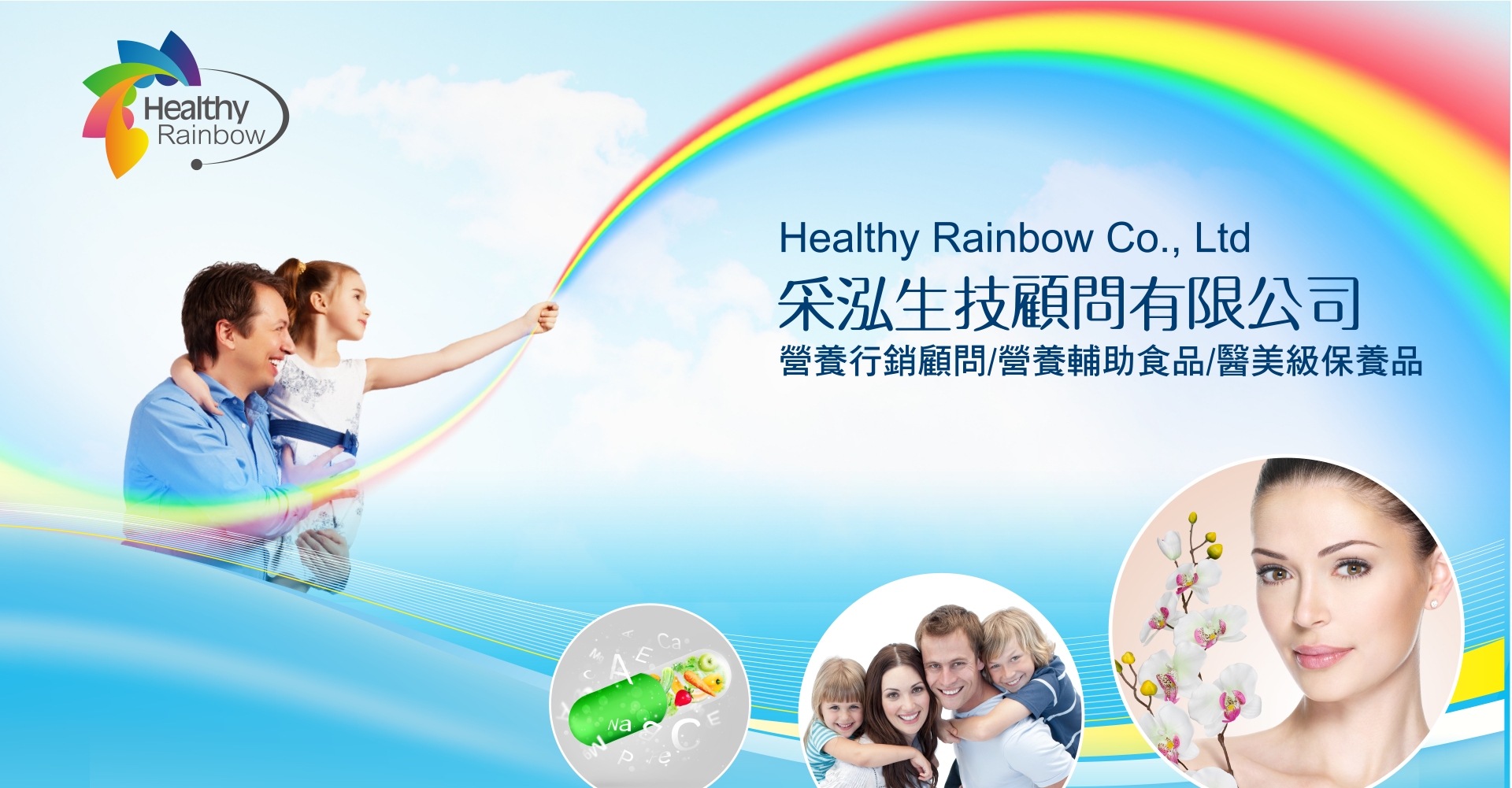 Healthy Rainbow